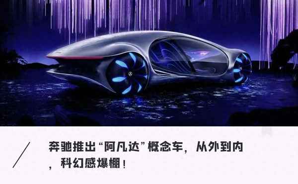 奔馳阿凡達車多少錢一輛;奔馳阿凡達車多少錢一輛新車