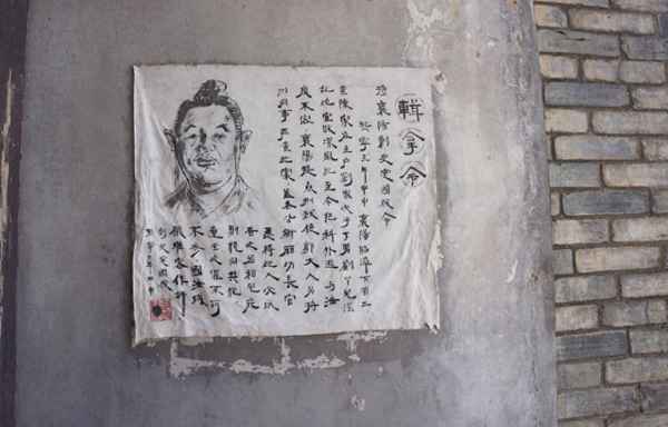 网上逃犯为何坐高铁无事(挂网逃其实也不可怕)