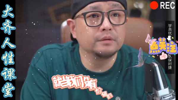 職場高升游戲攻略;職場高升游戲劇情攻略