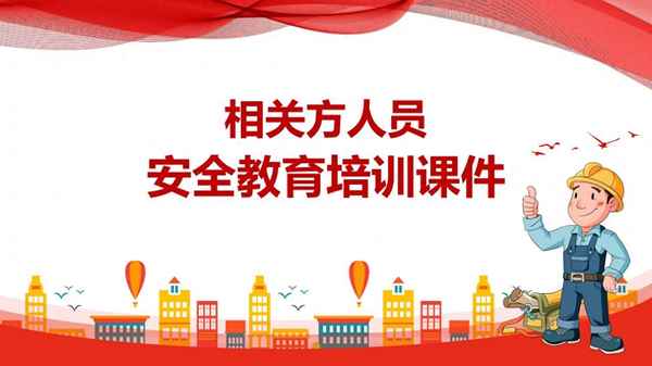 中員教育、中教教育官網