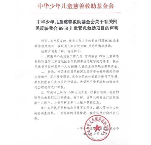 2020年1月17日中央新闻,2020年1月17日新闻重播