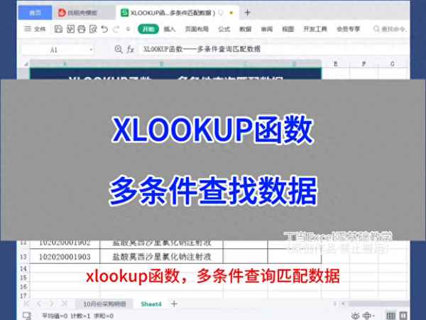 哪里查大數據不花錢_個人大數據信用查詢免費