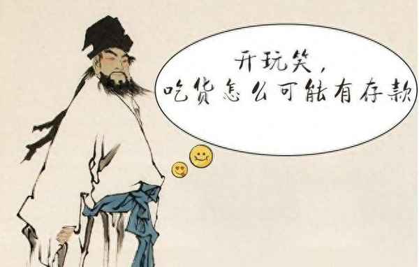 中国最有文化的人、中国最有文化的人排行榜