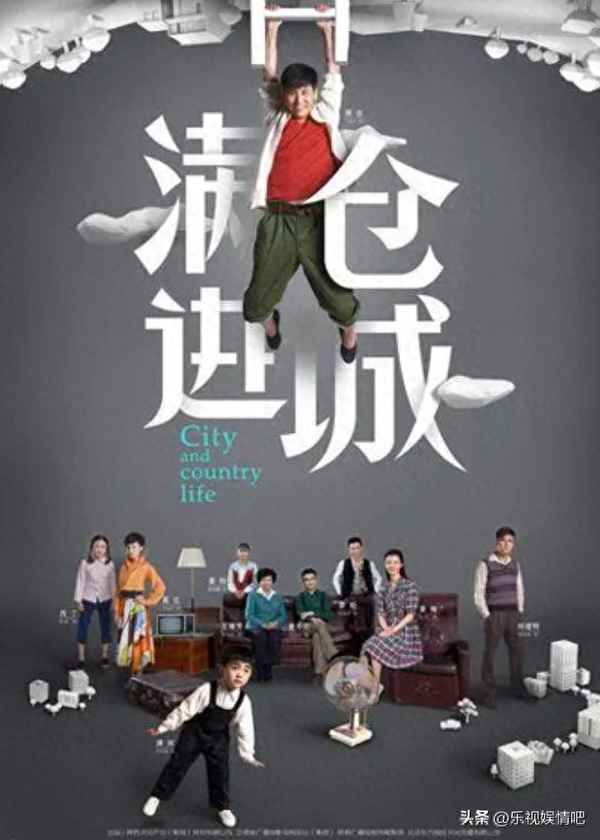 滿倉進城電視劇;滿倉進城49集至50集