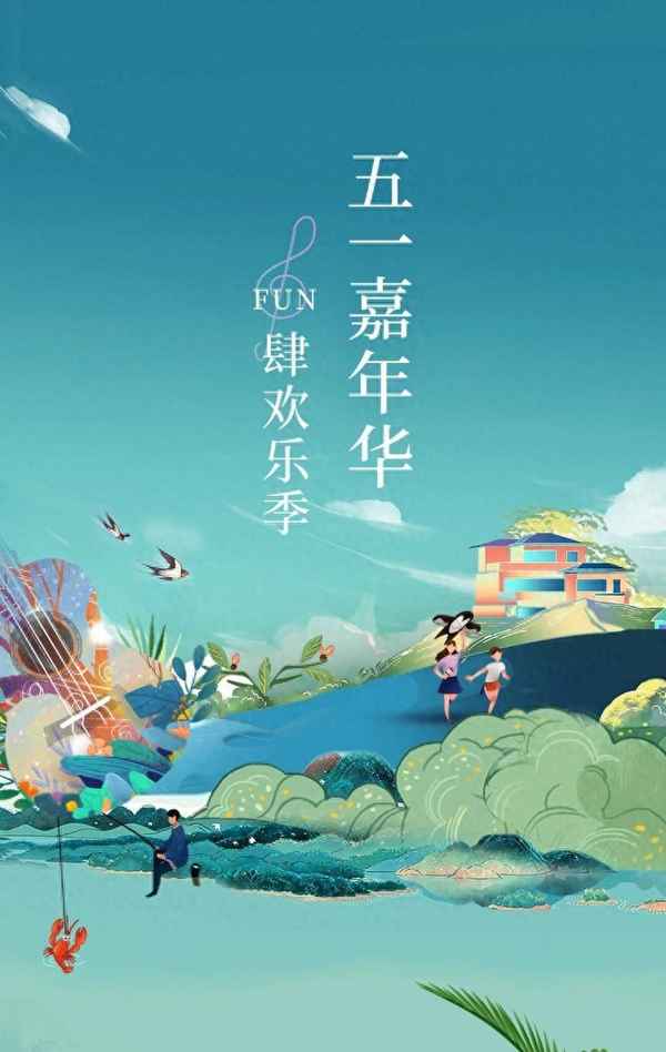 嘉年華房產—嘉年華售樓處