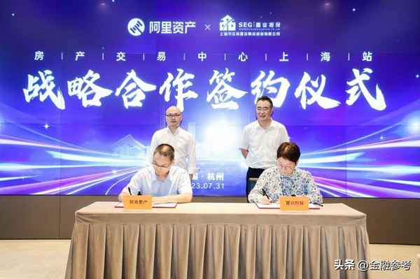 上海房產交易中心咨詢_上海房產交易中心咨詢問題