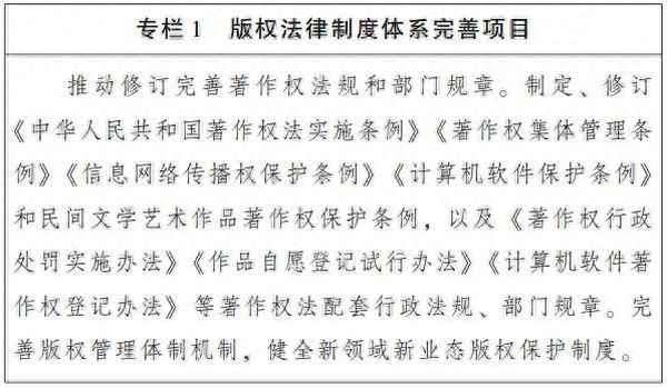 工信局十四五發展規劃_工信局十四五發展規劃發言材料