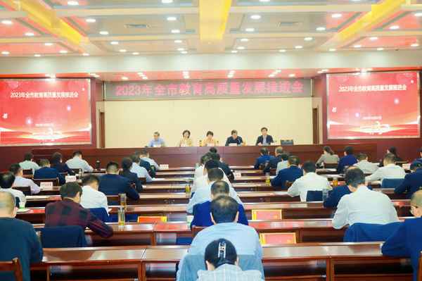云夢縣教育局,云夢縣教育局舉報電話
