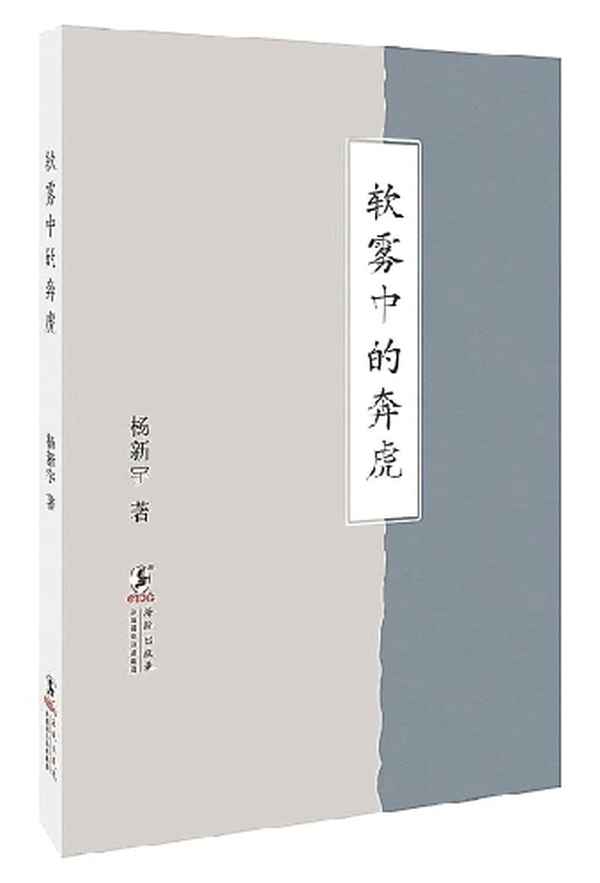 你来看此花时作者签赠本_你来看此花时,此花颜色一时明白起来