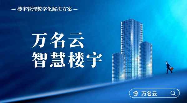 房屋租赁管理系统软件(内江集装箱活动房出租电话)