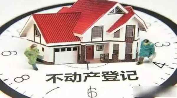 未成年可以繼承房產嗎,房子怎么給孩子最劃算