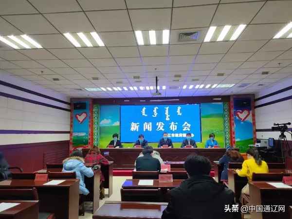 通遼教育局官網_通遼教育局官網舉報平臺