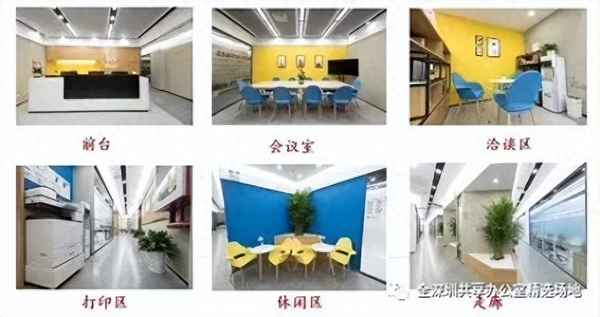 小户型办公室出租房;小型办公楼出租信息