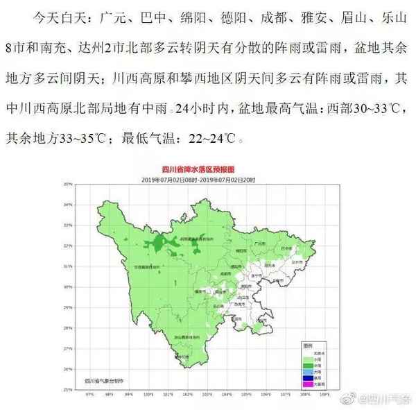 格日财经-格时财经的新闻是真的吗