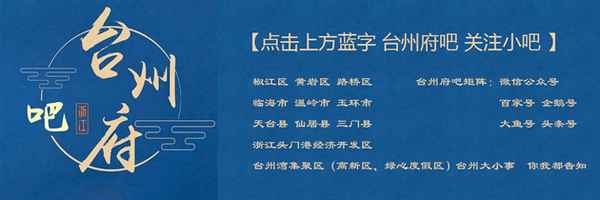 椒江最好的五星級酒店-椒江最好的五星級酒店是那家