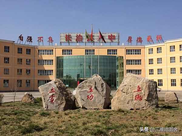 上黨好教育聯(lián)盟(上黨教育聯(lián)盟高一期末考試試卷)