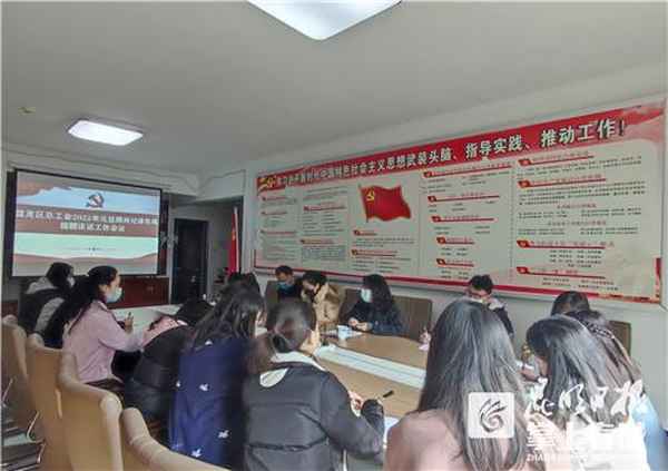 工會(huì )財經(jīng)談話(huà)-工會(huì )工作談話(huà)