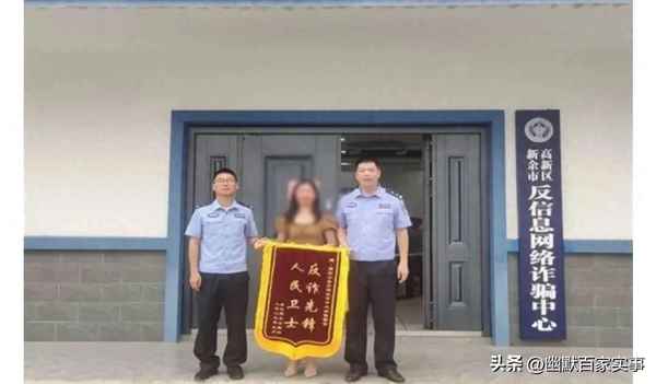 被诈骗5000块钱能追回来吗