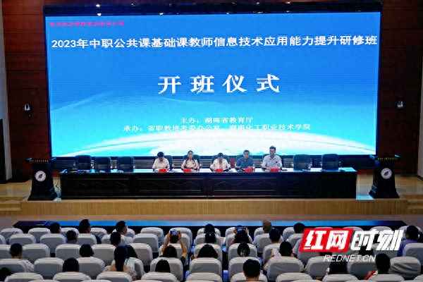 教師信息技術應用能力提升工程,教師信息技術應用能力提升工程2.0培訓心得體會