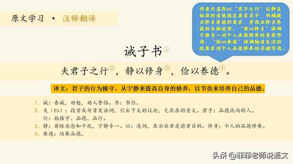 险躁则不能治性险躁(险躁则不能治性险躁的前一句)