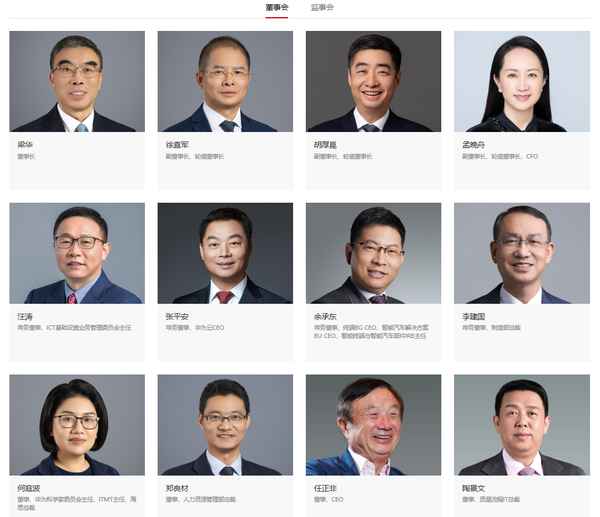 常州财经学校_孟晚舟常州财经学校