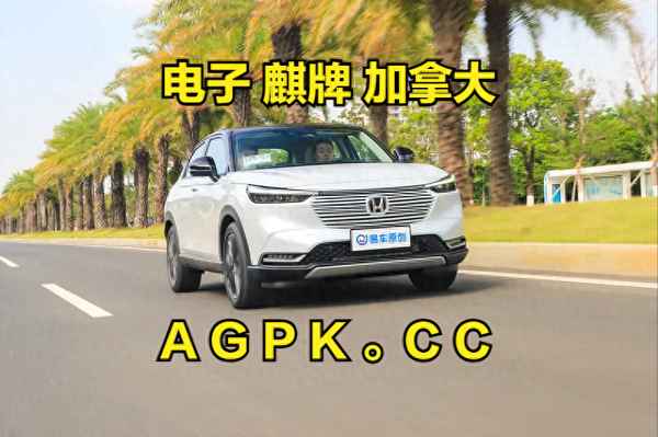 內飾識別車型的軟件—看出風口識車最全圖片