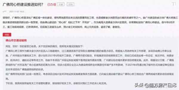 新希望公馆墓地在哪里,兴义殡仪馆在什么地方