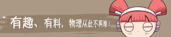 高中物理知識點梳理(高中物理知識點詳解)