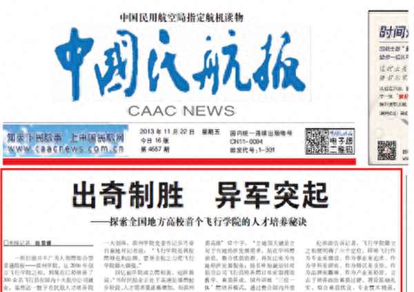 濱州學院繼續(xù)教育學院—濱州學院繼續(xù)教育學院函授站