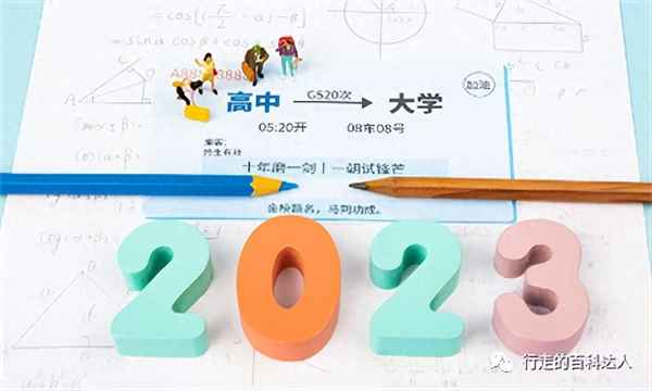高二上生物教學計劃;高二生物教學計劃第一學期