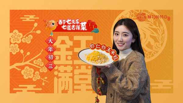 炒蝦仁的最佳搭配菜,家常爆炒蝦仁的做法