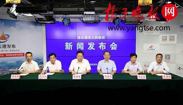 连云港市房产局、连云港市房产局在哪里