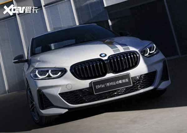 bmw x2曜熠版價(jià)格、寶馬x2報(bào)價(jià)2020款試駕視頻