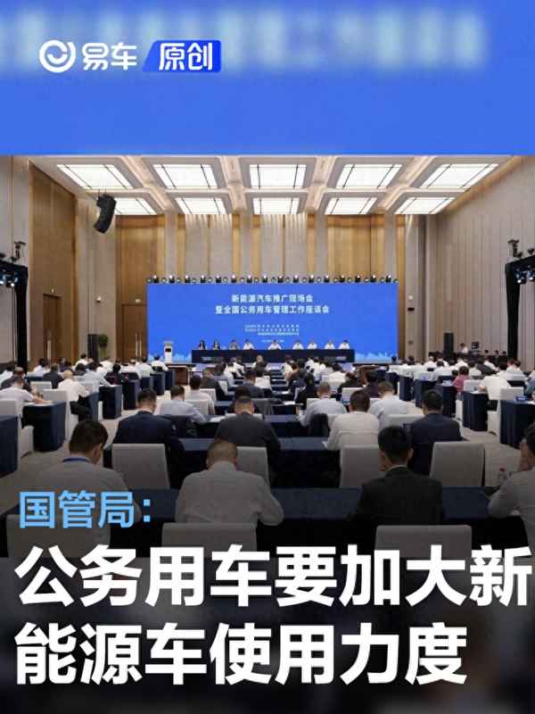 事業單位車輛管理制度范本、機關事業單位車輛管理