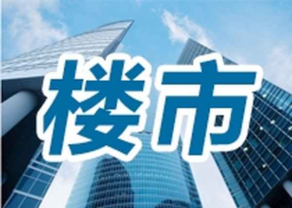 常德商品房备案价格查询_房子备案价格在哪里查