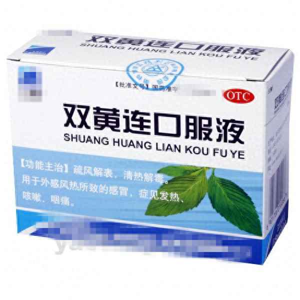 肺炎吃雙黃連口服液有用嗎—小兒肺炎喝雙黃連管用嗎