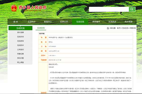 漢中房產證;漢中房產證辦理咨詢電話