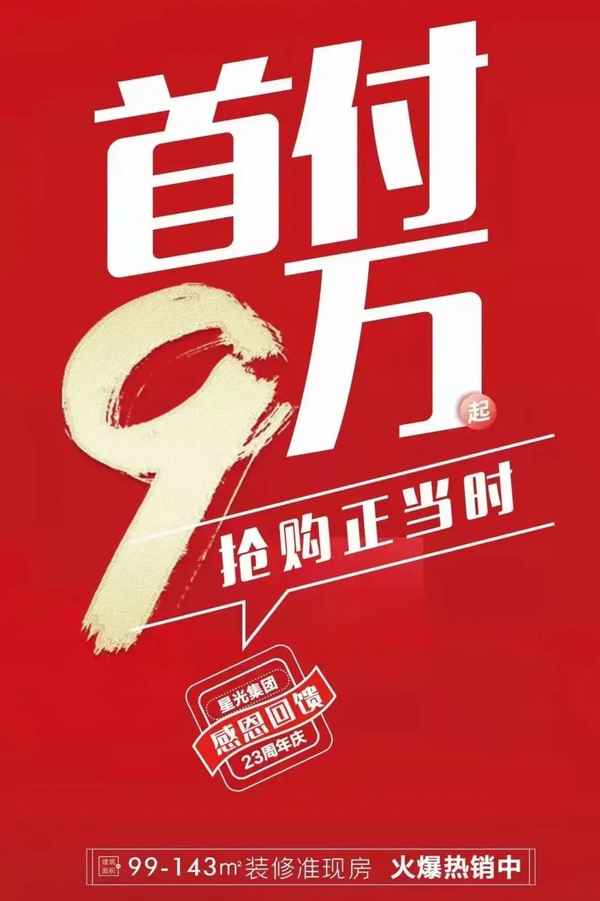 陽谷房產網、陽谷房產網簽查詢