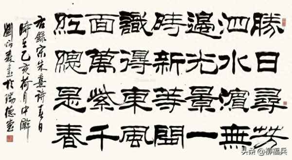 胜日寻芳泗水边下一句、胜日寻芳泗水滨的后一句是什么