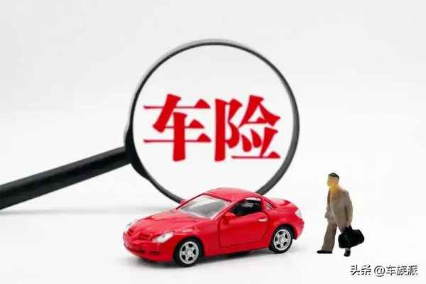 中華車險是小公司嗎-中國十大保險排名