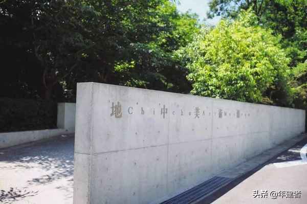 直島地中美術館預約官網,直島地中美術館預約官網入口