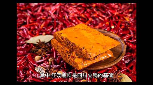 四川火鍋的制作過(guò)程;四川火鍋的制作過(guò)程視頻