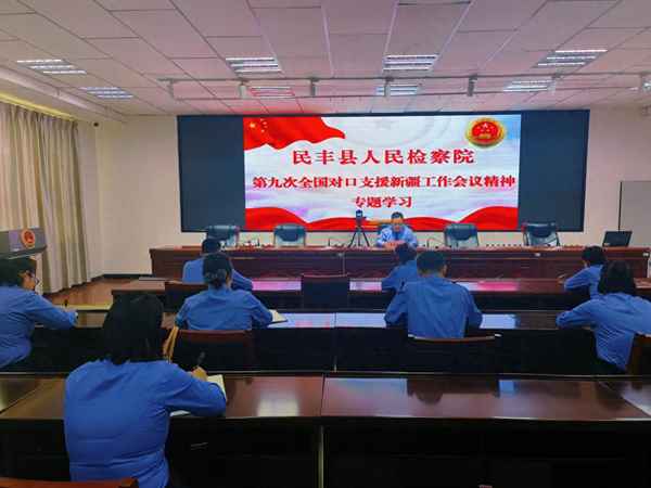 對口援疆工作意義(對口援疆工作心得體會)