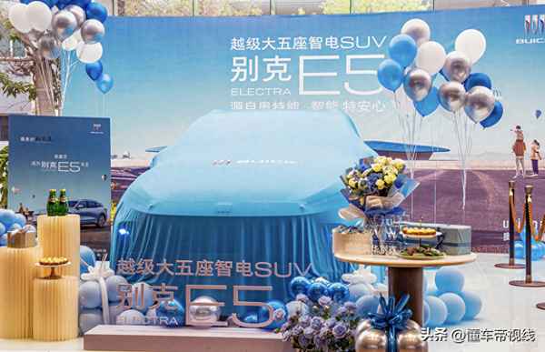 別克新能源汽車價格表-微藍6純電動2023款
