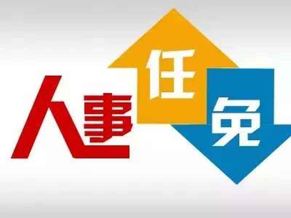 東陽市教育局;東陽市教育局舉報(bào)平臺(tái)