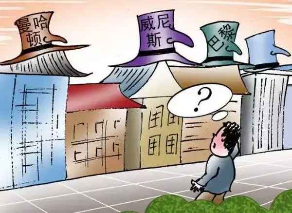 房產(chǎn)證改變;房產(chǎn)證改變用途怎么辦理