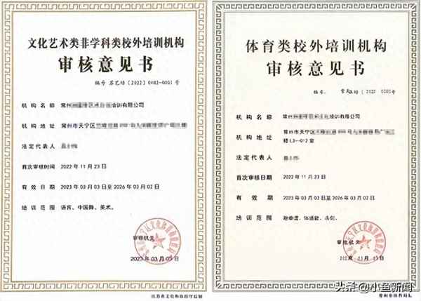 常州教育局電話(常州教育局電話號碼是多少)