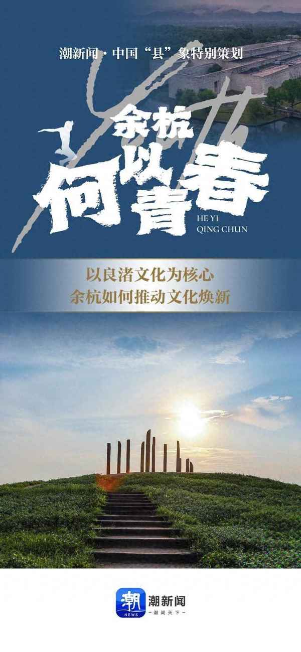 良渚文化-良渚文化是哪个时期