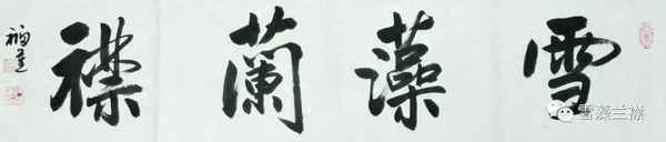 侵晓溪山半是云翻译;侵晓溪山半是云,草堂亦许白云分翻译