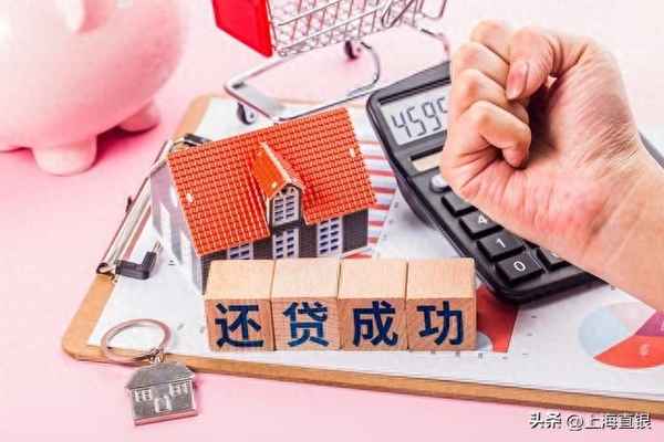 抵押房產(chǎn)貸款能貸多少—抵押房屋能貸多少